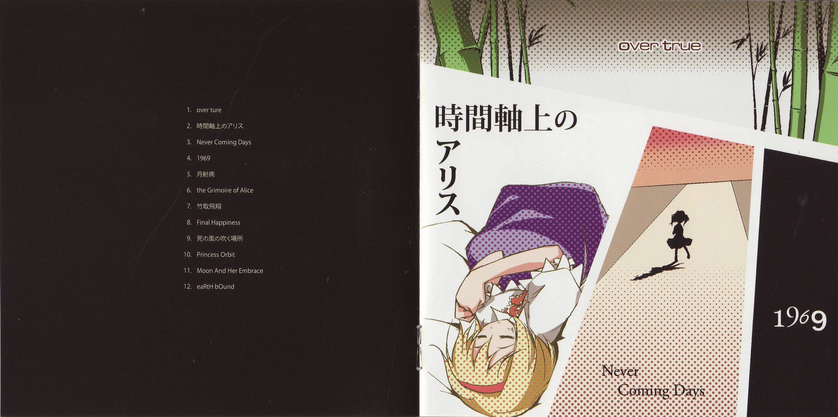 超希少 未開封CD X（X JAPAN） VANISHING VISION え